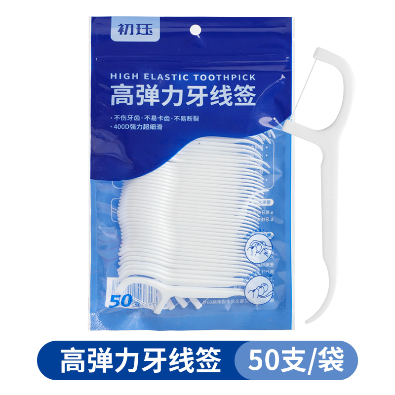 【可签到】家庭装牙线棒50支