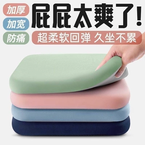 春夏冰丝坐垫办公室椅垫久坐学生教室专用屁股垫板凳子餐椅座垫子