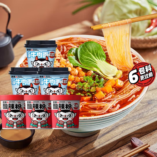 29.9元包邮！食族人 酸辣粉方便速食食品 酸辣粉*3+牛肉面免品杯*3