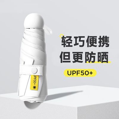 PDD热销产品汇总08点档更新2023/07/09
