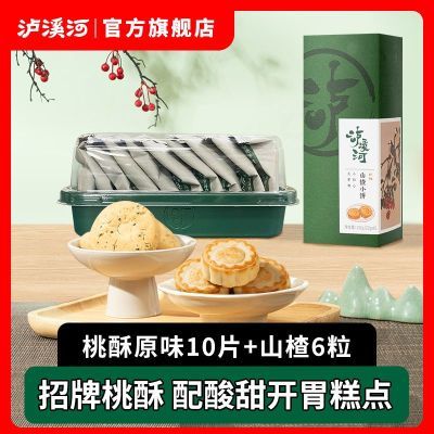 PDD热销产品汇总08点档更新2024/07/16