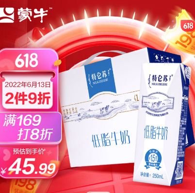 126.2元包邮！特仑苏 低脂纯牛奶250ml*16盒*3件