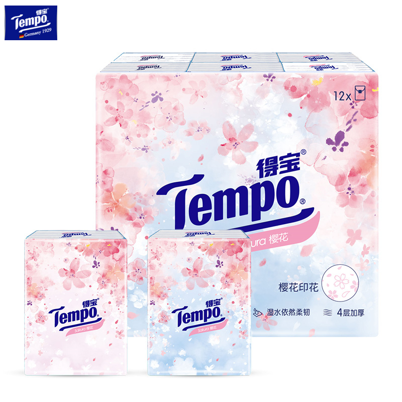 【拍2件！】Tempo得宝手帕纸共24小包