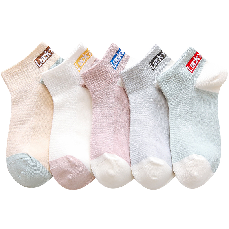 【稳定签到】春夏女士可爱短袜船袜5双装