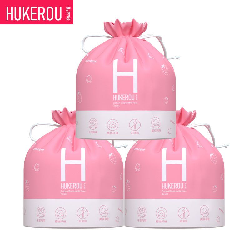 可签到！hp返1洗脸巾+3个防水袋