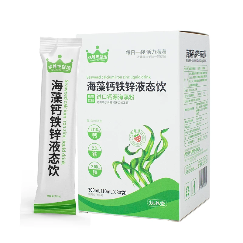 扶娃液体钙60袋