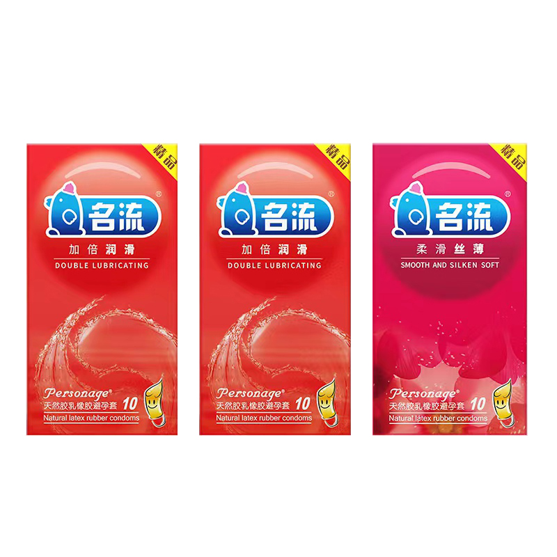 【名流旗舰店】超薄润滑避孕套30只装安全套