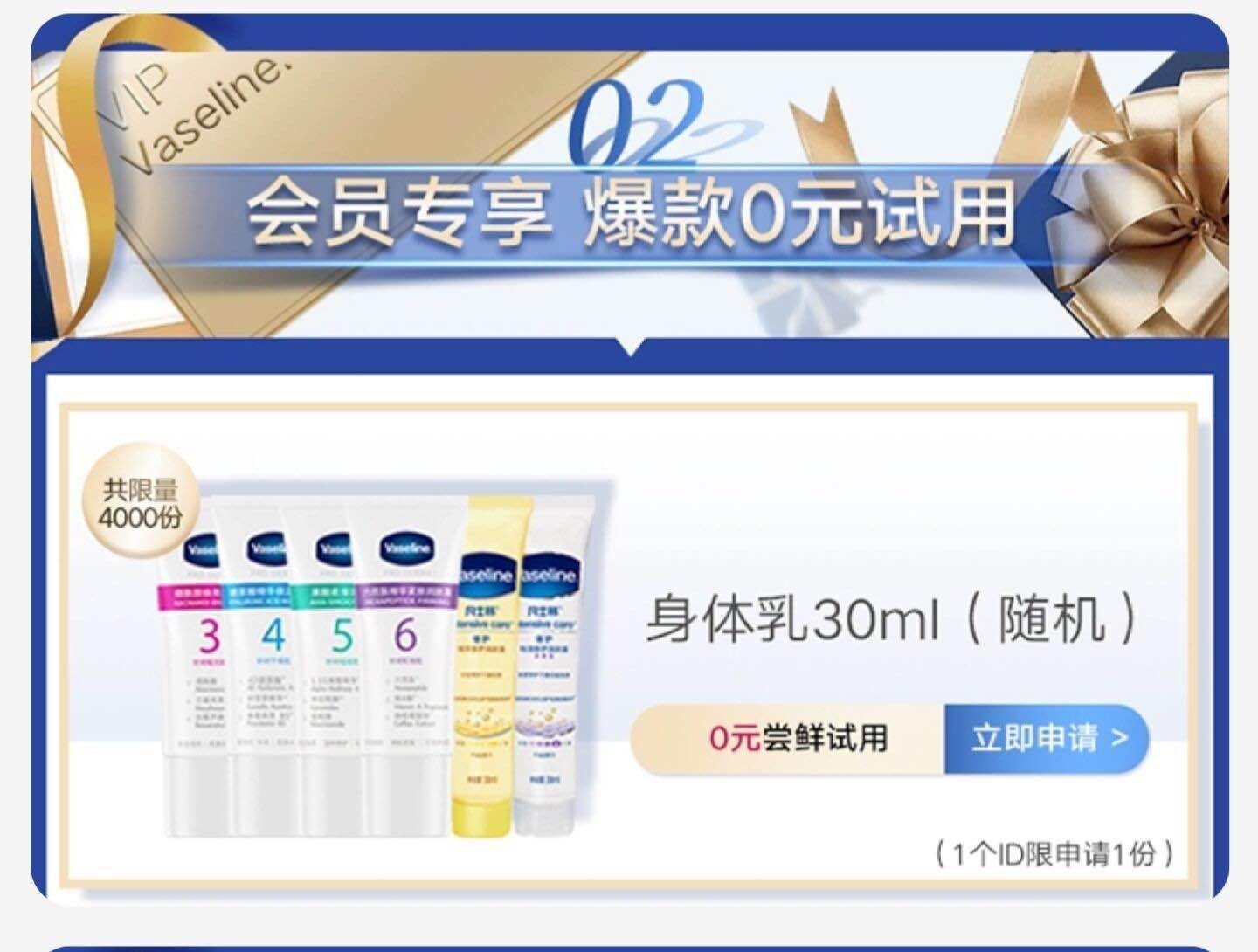 共有4000份 有兴趣参与试试