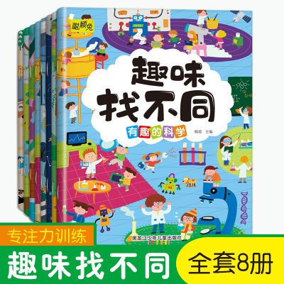 PDD热销产品汇总08点档更新2025/03/02