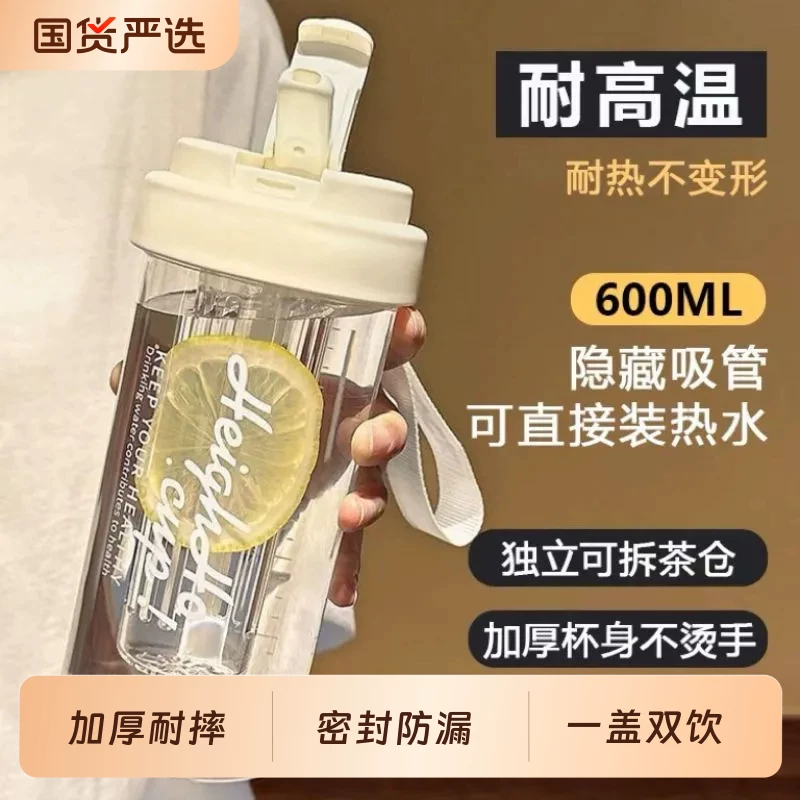 下拉7.7！YOYO！高颜值运动吸管水杯7.7