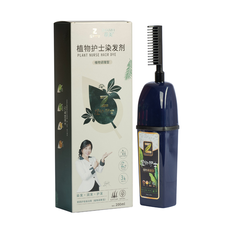 【返场刘晓庆推荐】植物彩色染发剂200ml