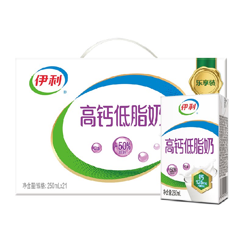 伊利高钙低脂牛奶250ml×21盒×2箱