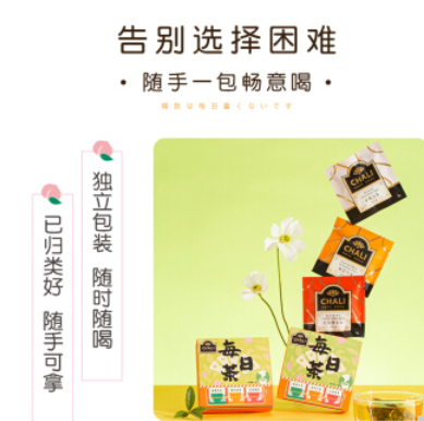 29.9元！茶里 蜜桃乌龙红豆薏米茶11g*3包+光明纯牛奶200mL*12