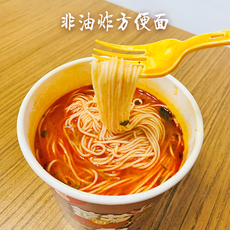 【道一】速食金汤肥牛面6杯装