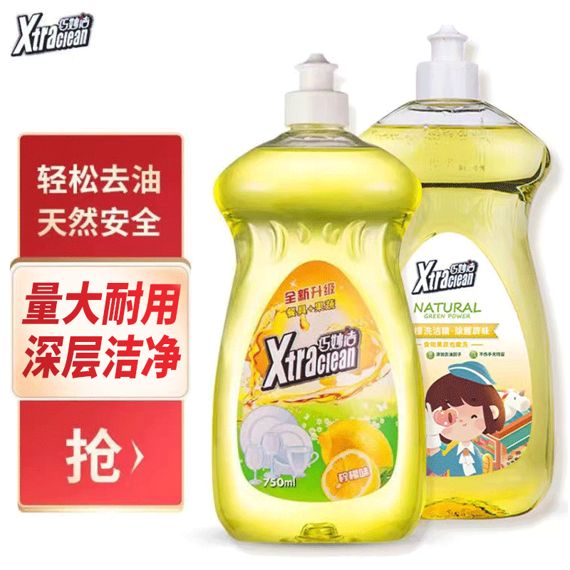 巧妙洁 果蔬餐具净洗涤灵 柠檬洗洁精750ml*2瓶