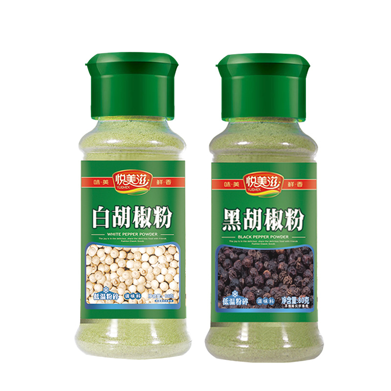 【稳定签到】正宗家用黑白胡椒粉80g