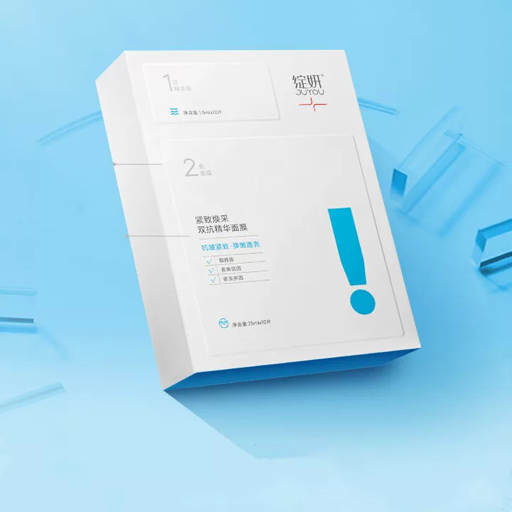 绽妍双抗面膜10片装 紧致去黄提亮抗氧抗皱