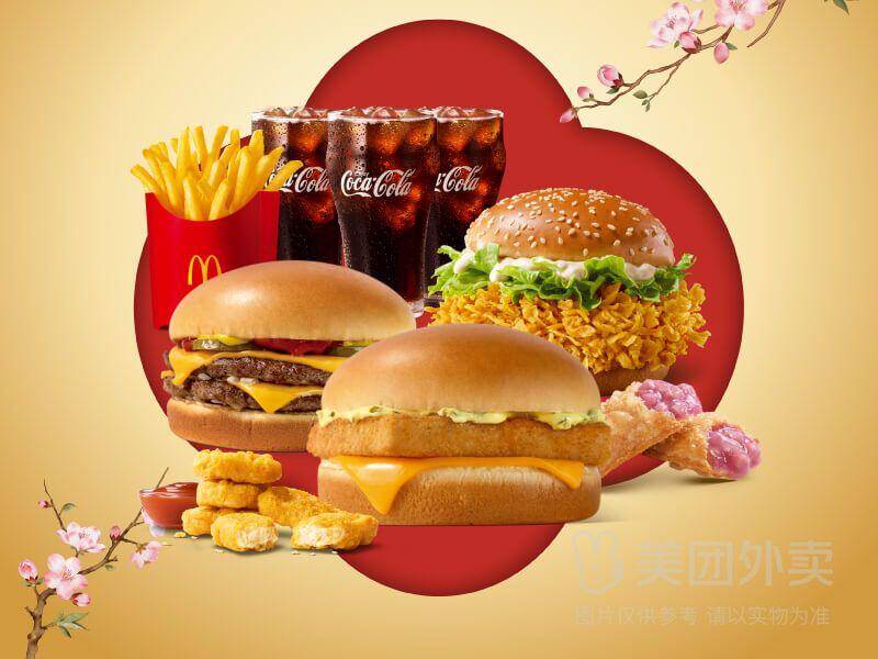 麦当劳海陆空三人餐9件套券，券后价仅需69.90元