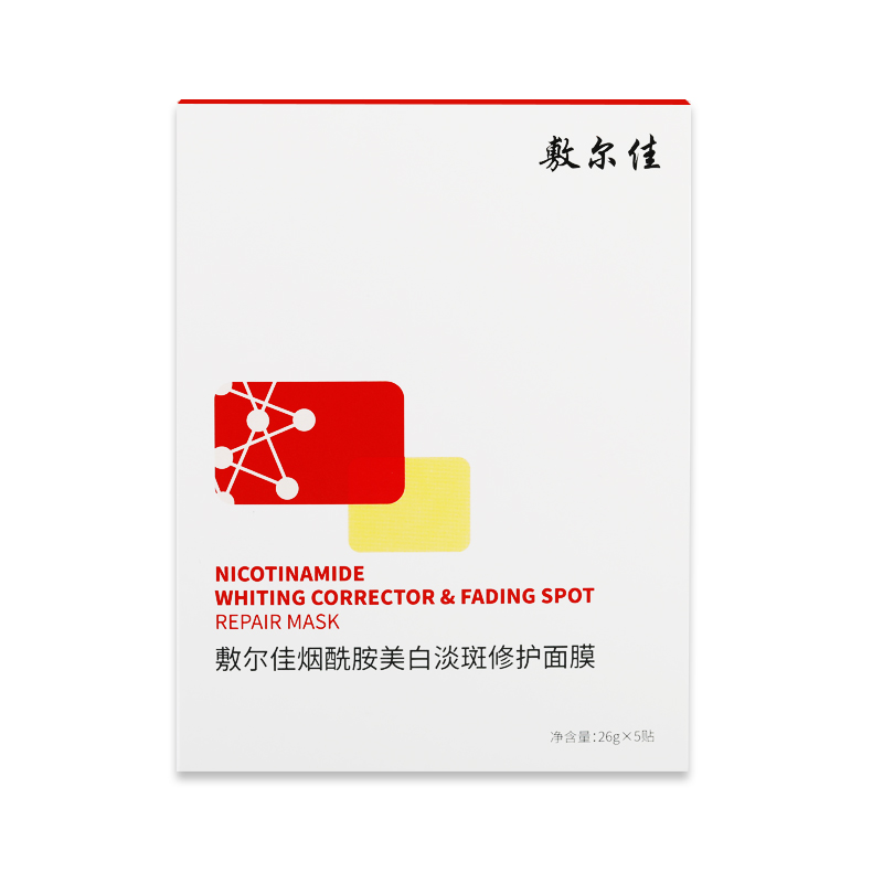 【可凑单，第2件半价】敷尔佳美白面膜