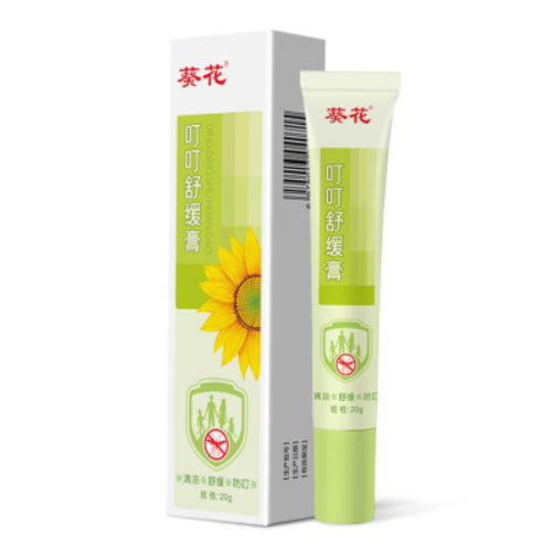 9.9元包邮！葵花止痒消肿驱蚊膏紫草膏20g*2支装