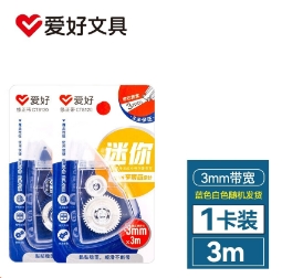 【京东】爱好文具 任选5件4.7元包邮