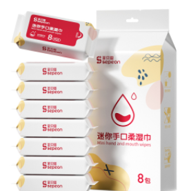 5.8元包邮！迷你湿巾婴儿手口湿巾8包