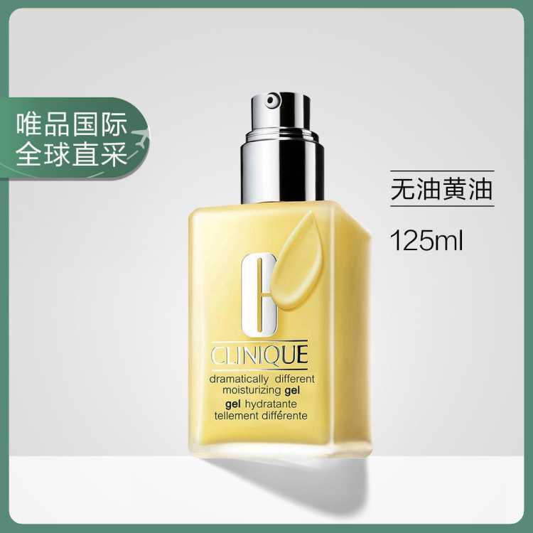 倩碧黄油无油卓越润肤乳125ml