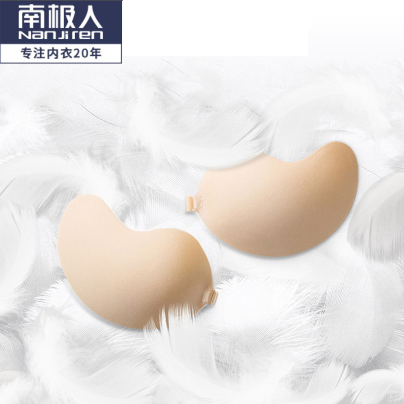 【稳定签到】多尺寸硅胶隐形聚拢胸贴1对