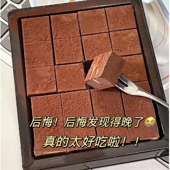 18元包邮！locochoco生巧巧克力 2盒