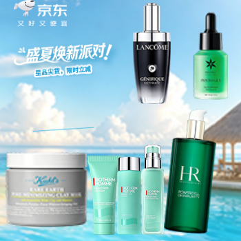 京东 盛夏焕新季 限时红包立减