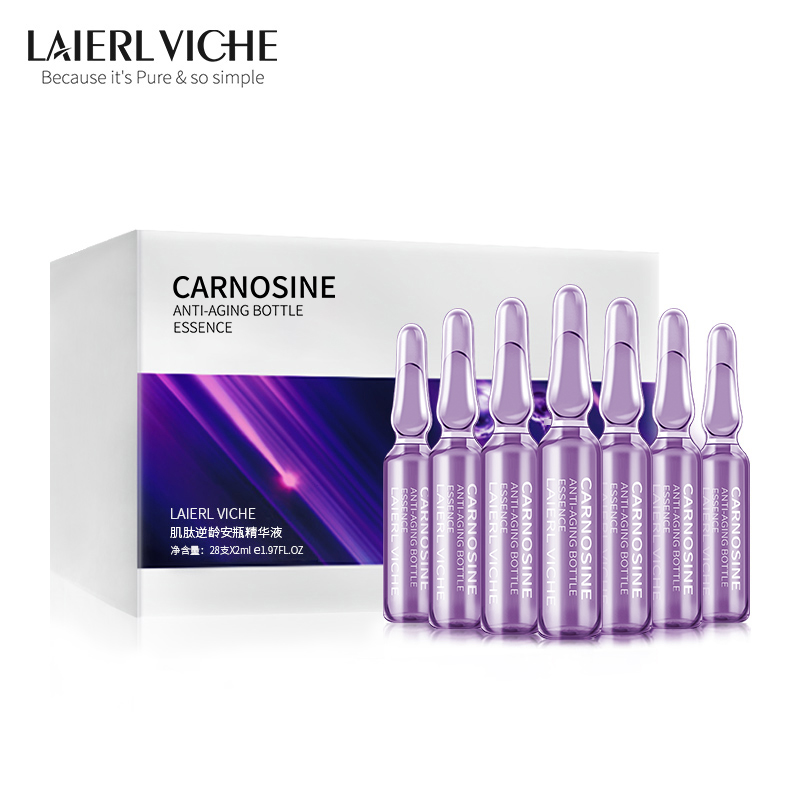 莱依唯姿精华肌肽烟酰胺安瓶28支