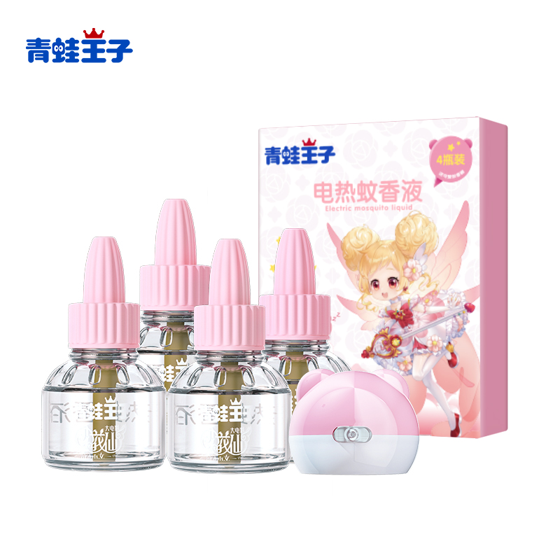 青蛙王子！电热蚊香液4液1器组合