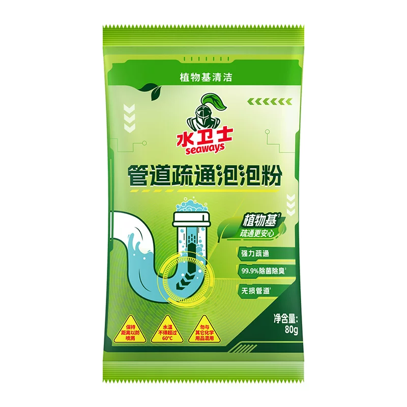 水卫士管道疏通泡泡粉9袋