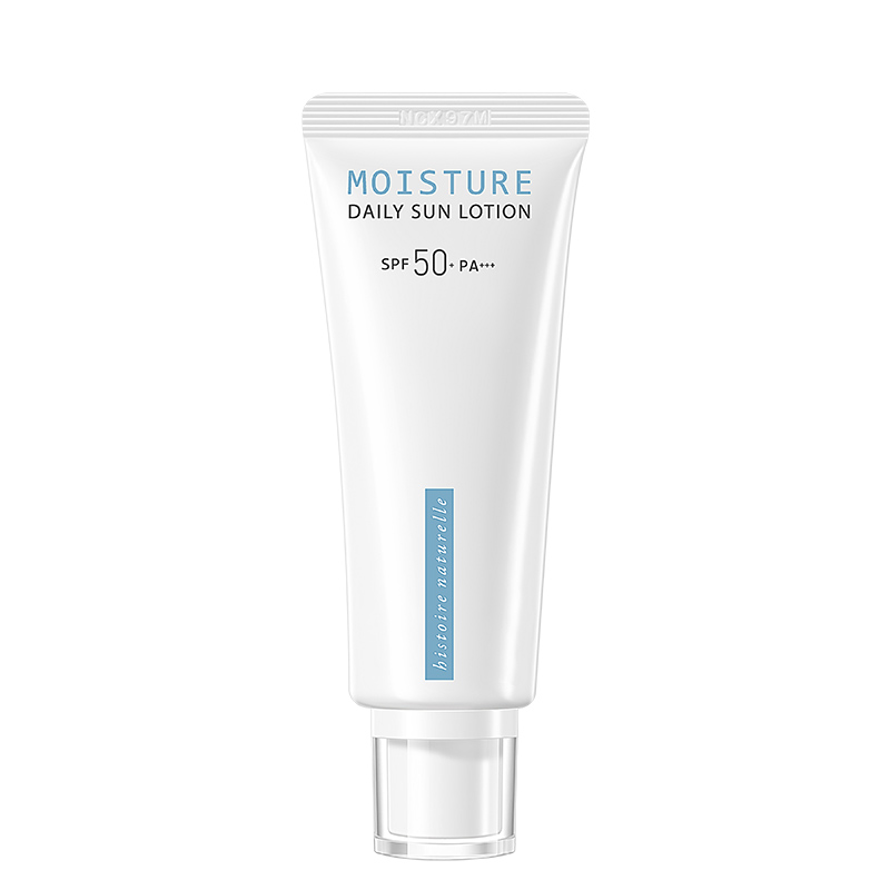 荷诺小白管防晒霜70ml隔离妆前