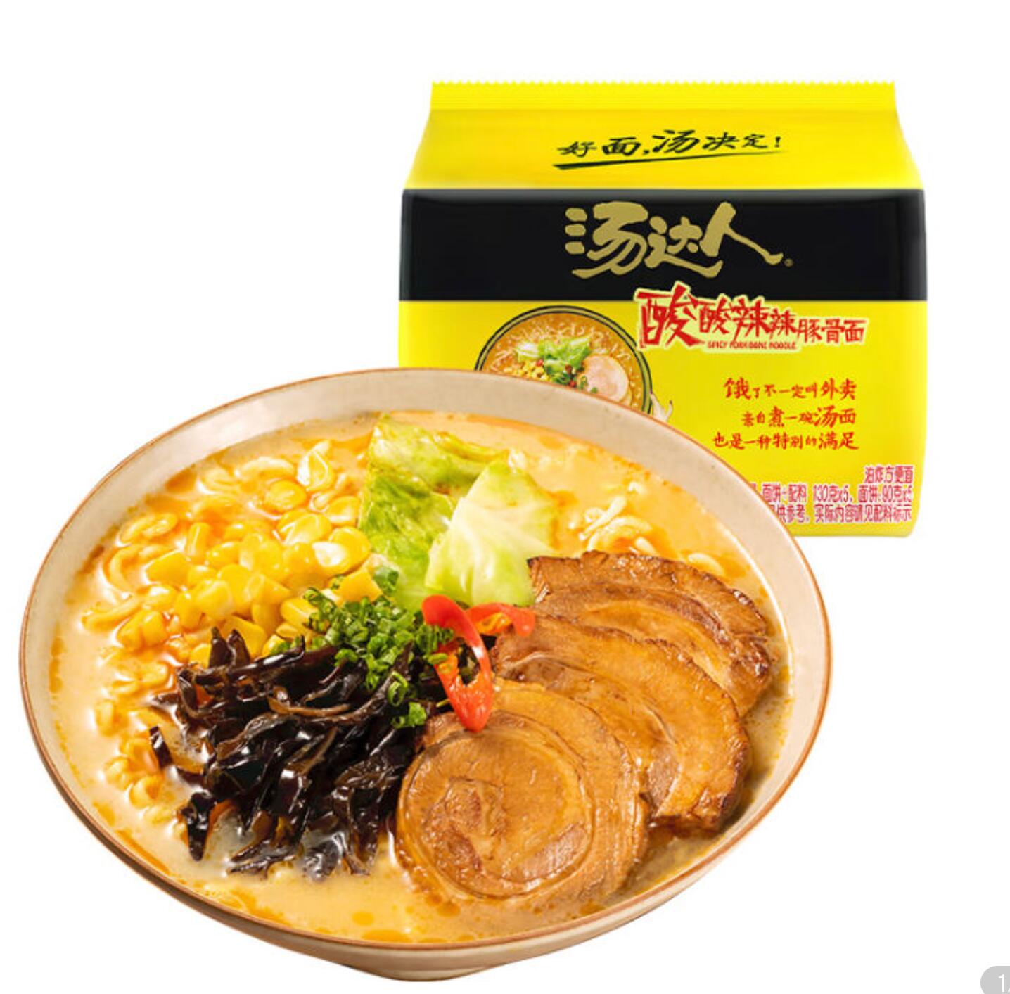 12.2元！统一 方便面 汤达人 酸酸辣辣豚骨味方便面 五连包 130g*5袋装