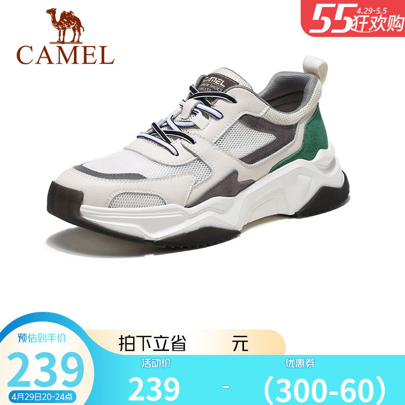 【商场同款】骆驼（CAMEL） 春夏季潮流运动鞋