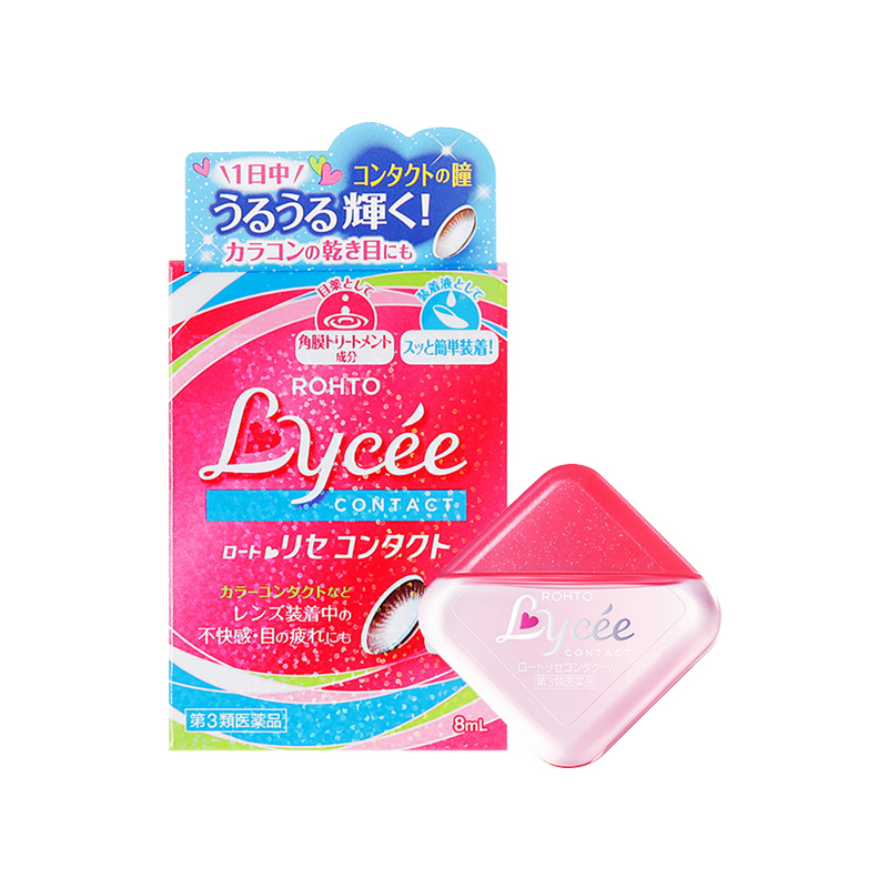 乐敦Lycee小红花小粉花隐形眼镜滴眼液8ml