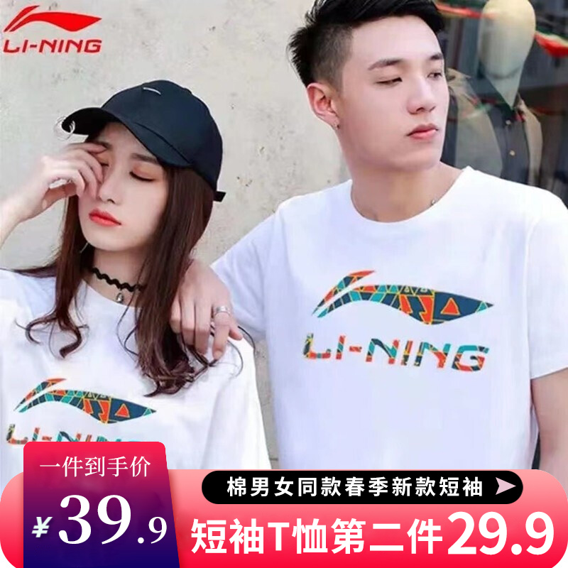 【已验货】专柜同款夏季男女短袖女T恤