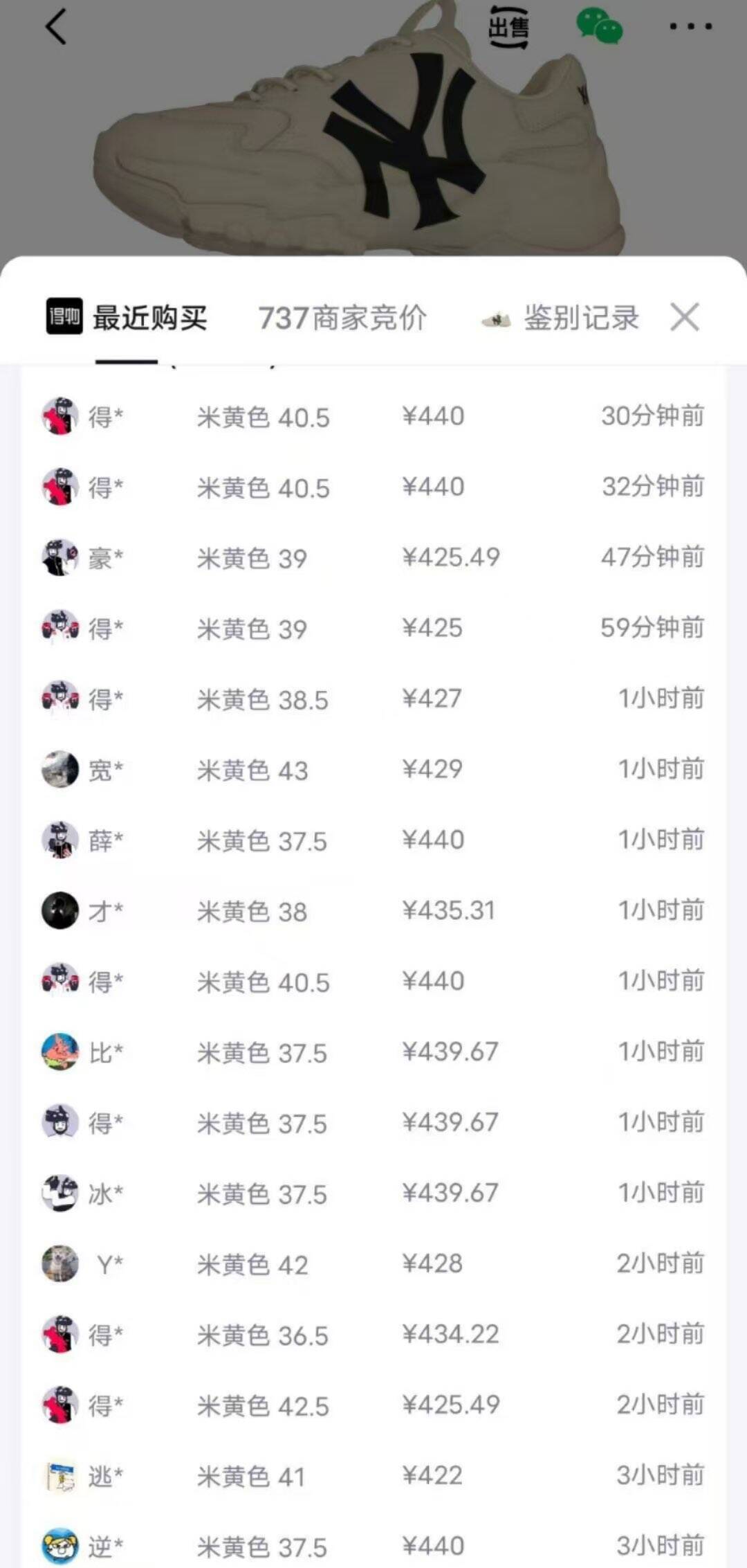 MLB经典印花老爹鞋叠加消费券到手333元