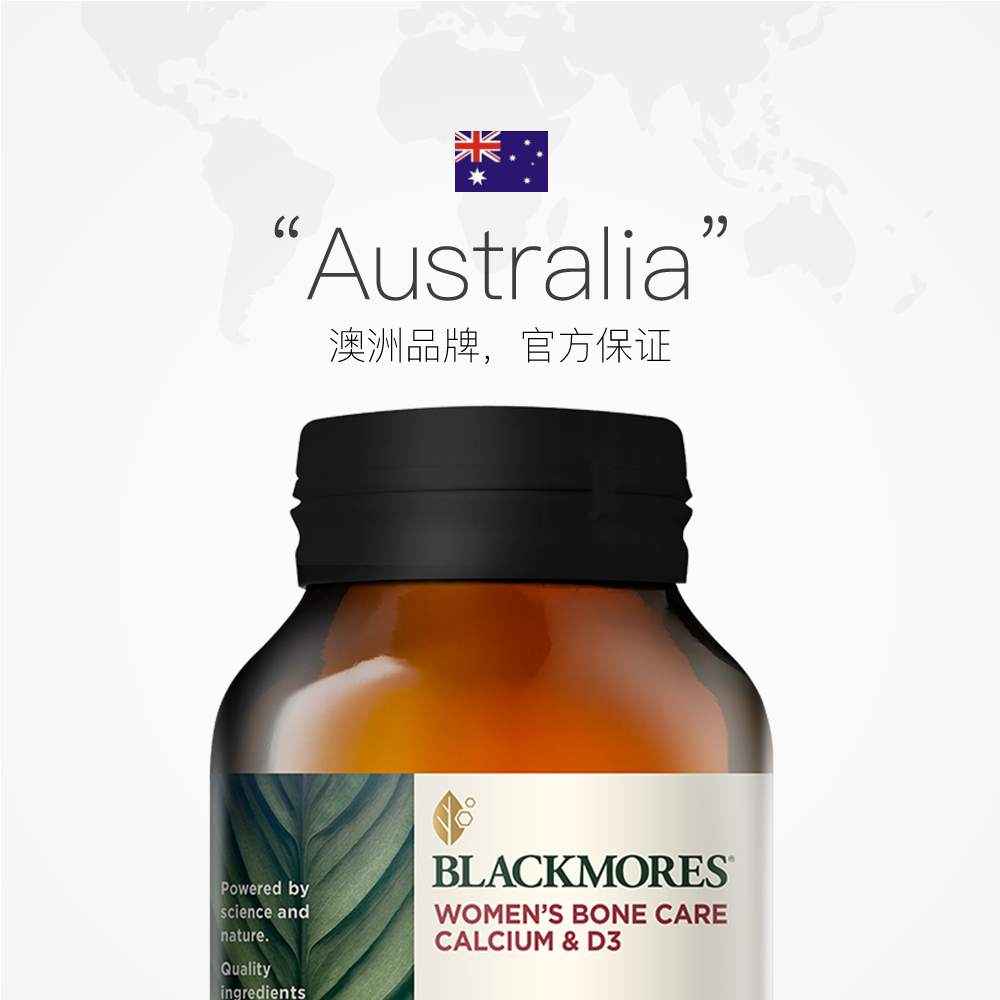 BLACKMORES澳佳宝孕妇钙+维生素D3