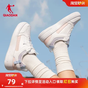 乔丹透气板鞋夏季新款粉色经典运动鞋女厚底增高初中生百搭休闲鞋