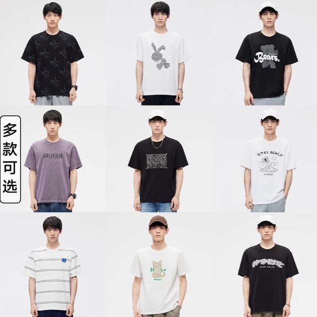 50元包邮！GXG男士T恤 