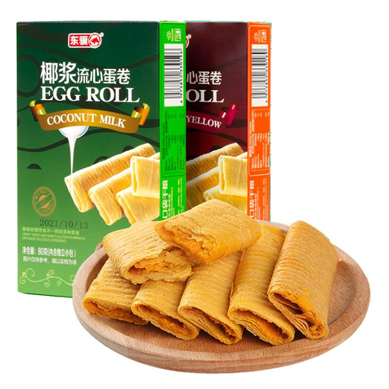 【3盒】东骥 流心蛋卷脆皮蛋酥卷鸡蛋卷80g