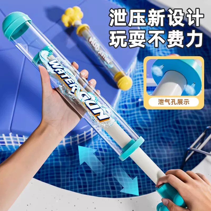 烟花水枪儿童户外玩具