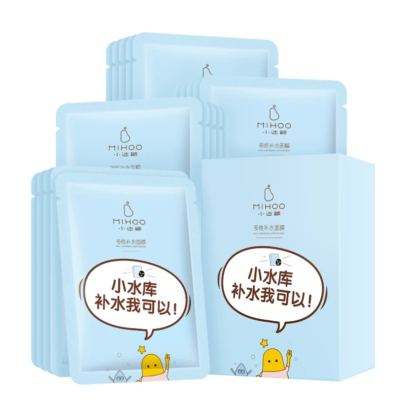 小迷糊水库面膜42片