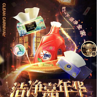 京东 领多张家清券防身用~