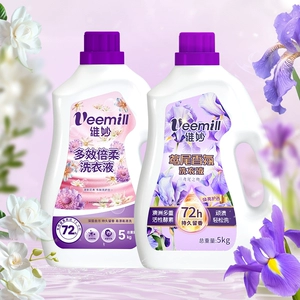 10斤装维妙鸢尾香氛洗衣液深层洁净持久留香护色家用实惠整箱L