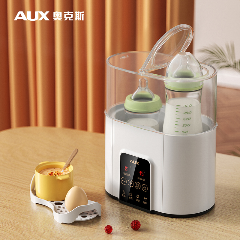 奥克斯温奶器暖奶器奶瓶消毒器二合一