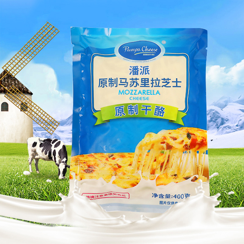 阿根廷潘派原制马苏里拉芝士奶酪丝碎400g
