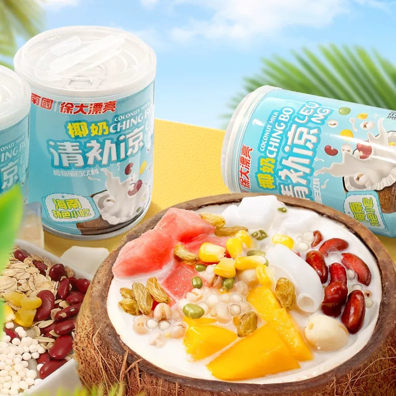 拍5件送1件！海南特产南国椰奶清补凉245g